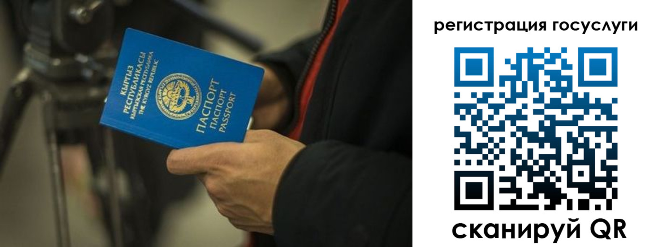 регистрация в Нижних Сергах