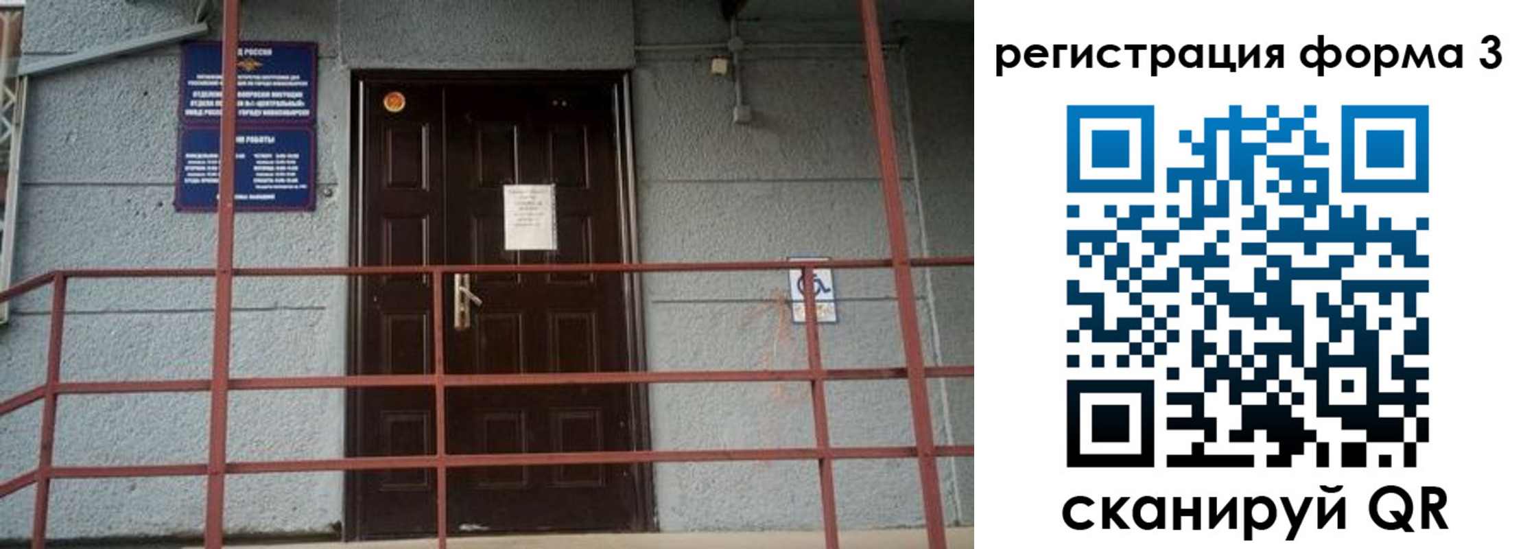 временная регистрация для всех в Нижних Сергах