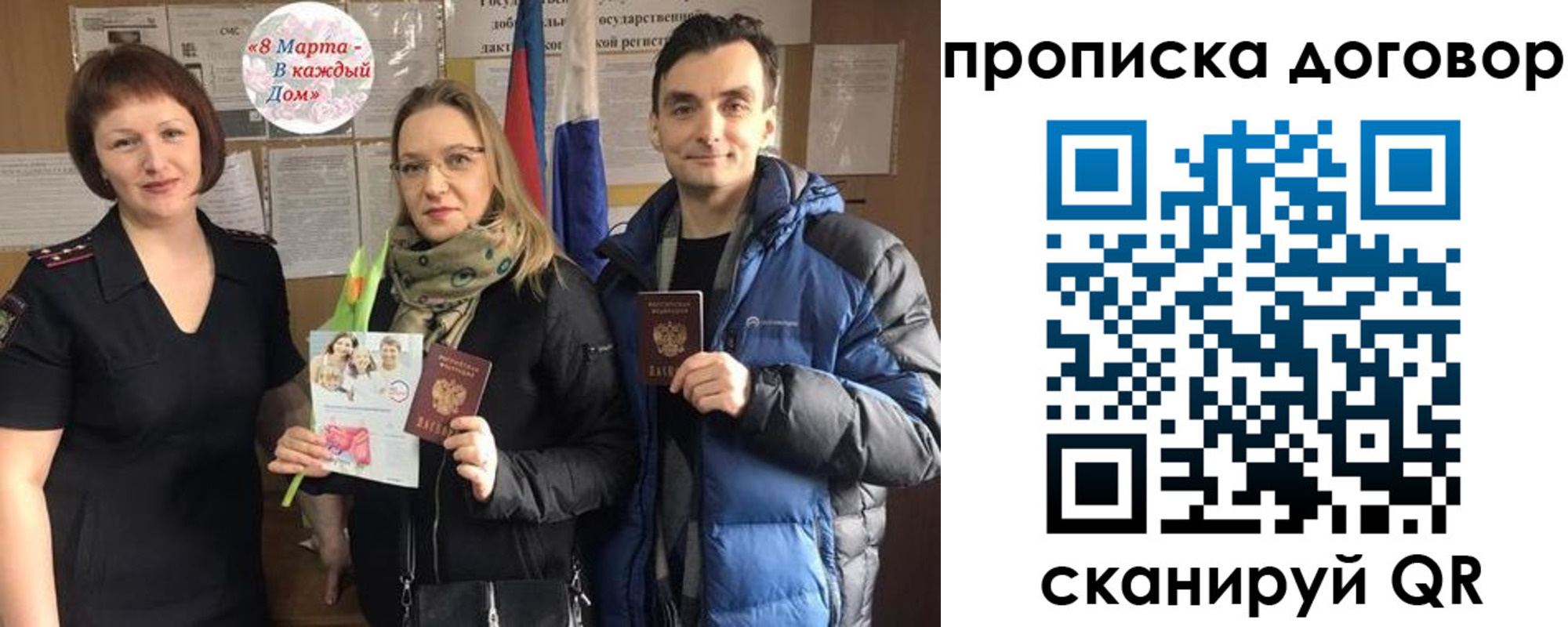 временная регистрация госуслуги в Нижних Сергах